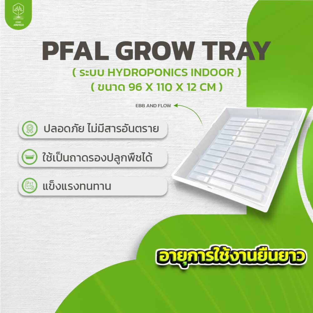 PFAL GROW TRAY 96x110x12cm 0